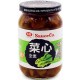 SauceCo Steam Vegetables Cucumber 甘脆菜心 380gm